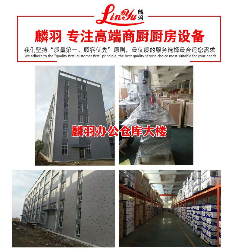 麟羽切肉機(jī)商用切肉機(jī)多功能切肉機(jī)產(chǎn)量800KG/H