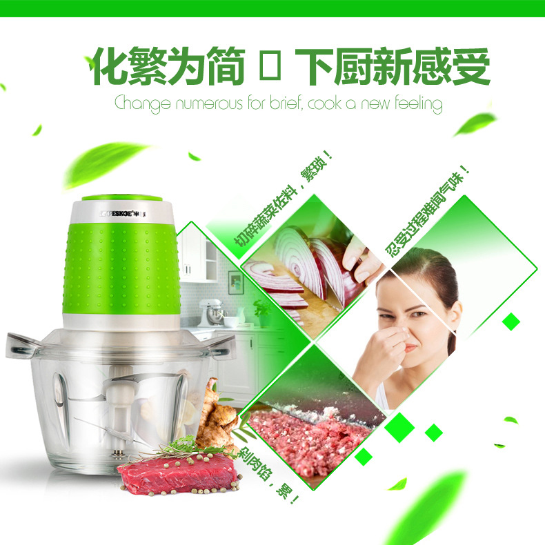半球 家用 商用多功能電動絞肉機 碎肉餃子餡 切菜 蒜泥攪拌機