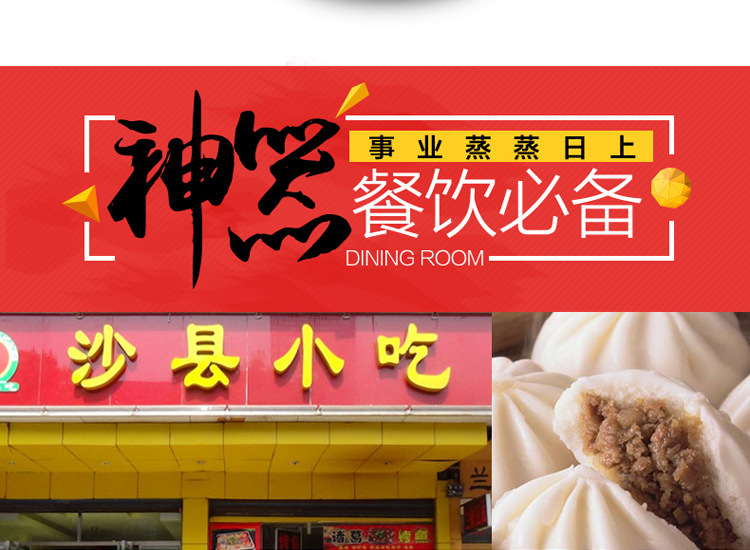廠家批發(fā)惠爾普斯大容量不銹鋼商用絞肉機(jī)C80 餐廳專(zhuān)用絞肉機(jī)