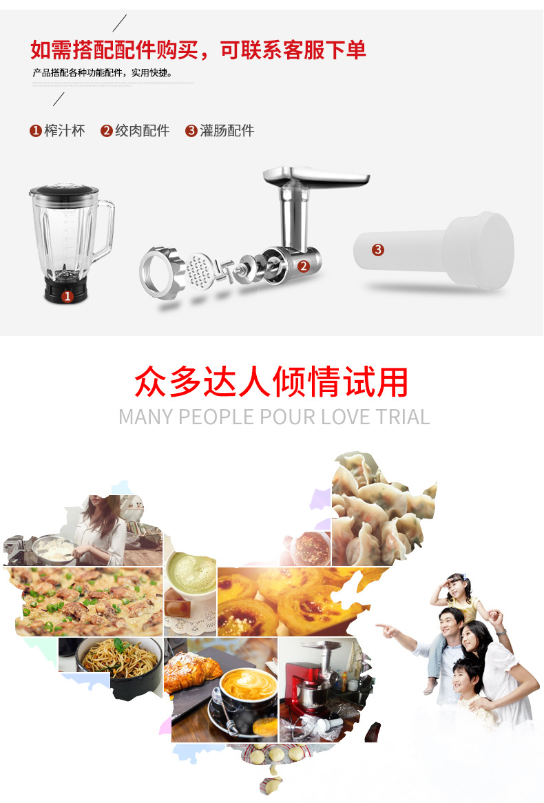 beow/貝奧BO-C05和面機(jī)家用自動揉面機(jī) 電動廚師機(jī) 商用絞肉機(jī)