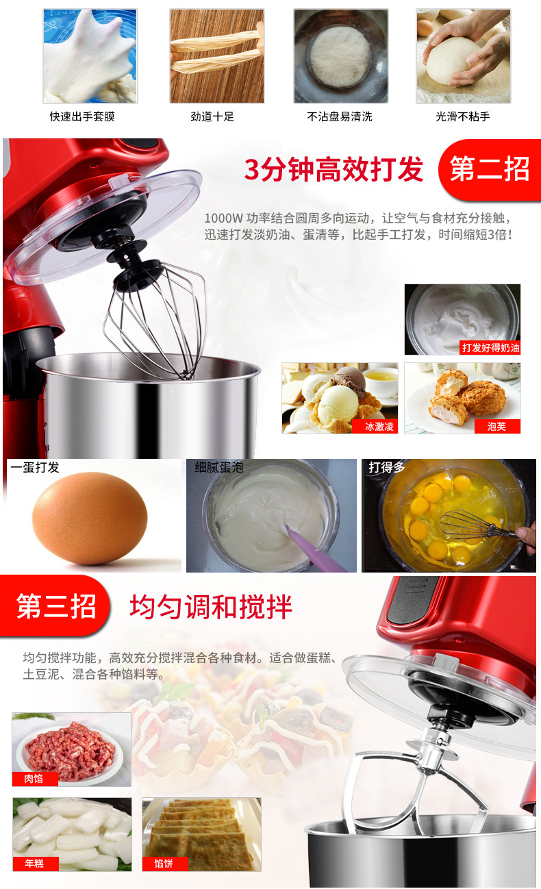 beow/貝奧BO-C05和面機(jī)家用自動揉面機(jī) 電動廚師機(jī) 商用絞肉機(jī)