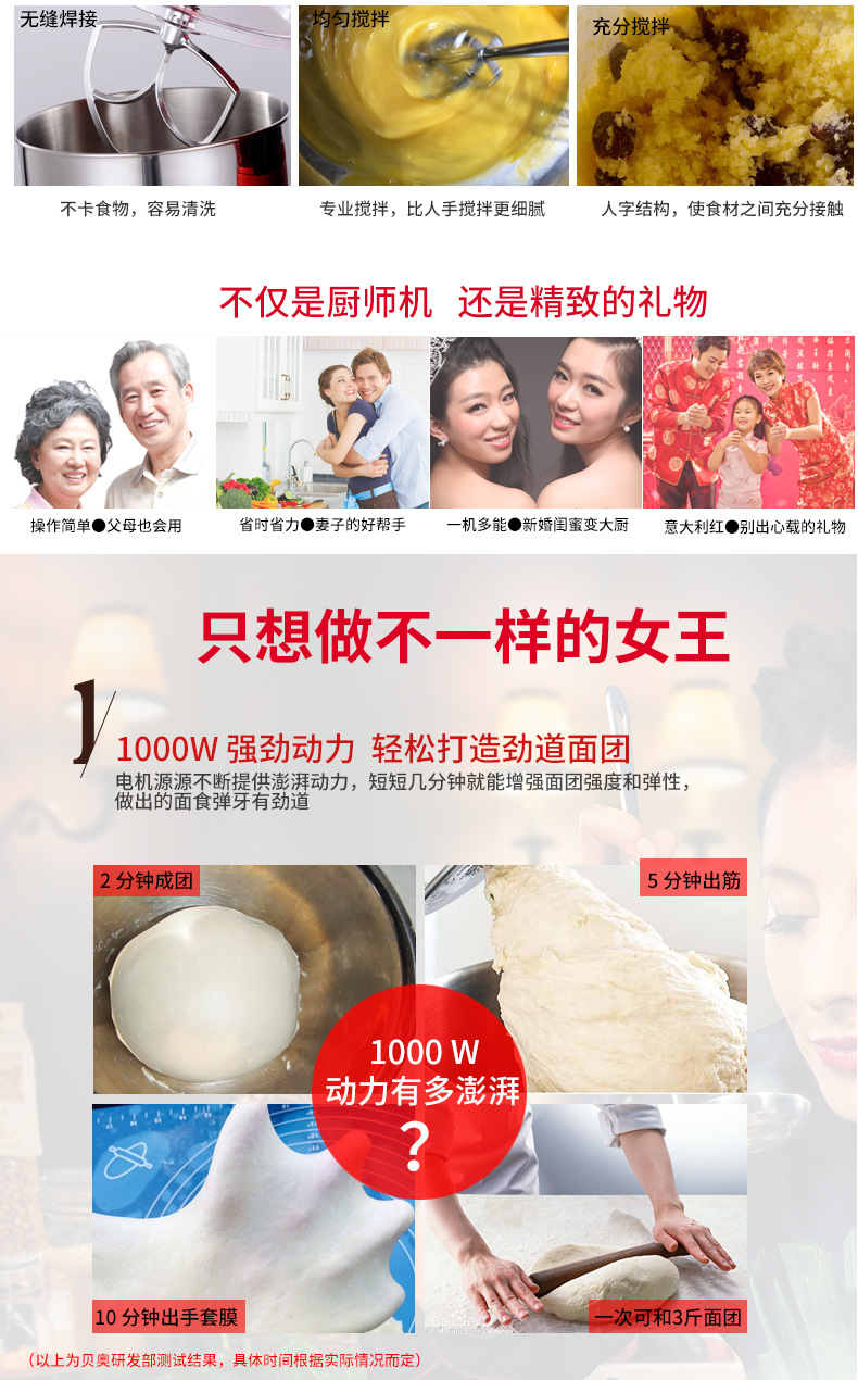 beow/貝奧BO-C05和面機(jī)家用自動揉面機(jī) 電動廚師機(jī) 商用絞肉機(jī)