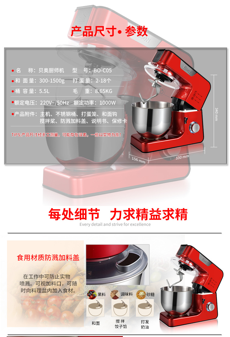beow/貝奧BO-C05和面機(jī)家用自動揉面機(jī) 電動廚師機(jī) 商用絞肉機(jī)