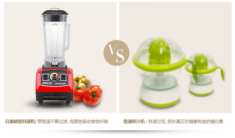 貼牌批發破壁機家用機械多功能料理機電動絞肉機商用養生機豆漿機