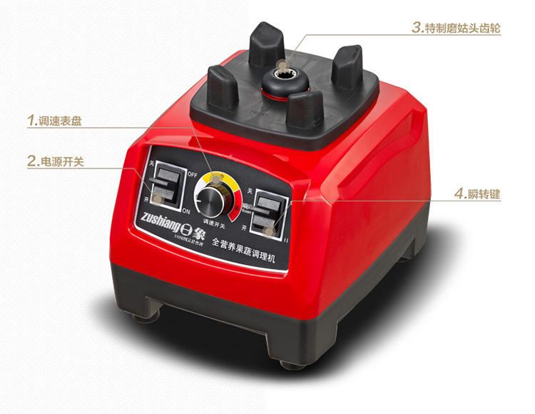 貼牌批發破壁機家用機械多功能料理機電動絞肉機商用養生機豆漿機