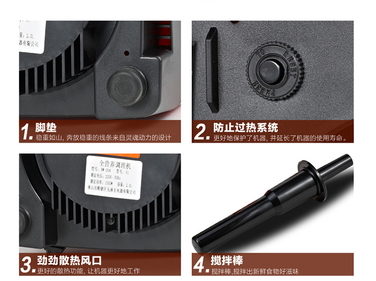 貼牌批發破壁機家用機械多功能料理機電動絞肉機商用養生機豆漿機