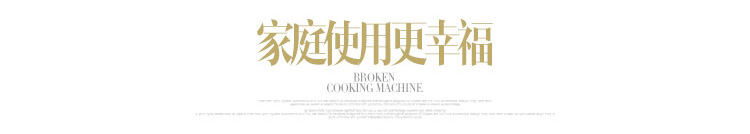 貼牌批發破壁機家用機械多功能料理機電動絞肉機商用養生機豆漿機