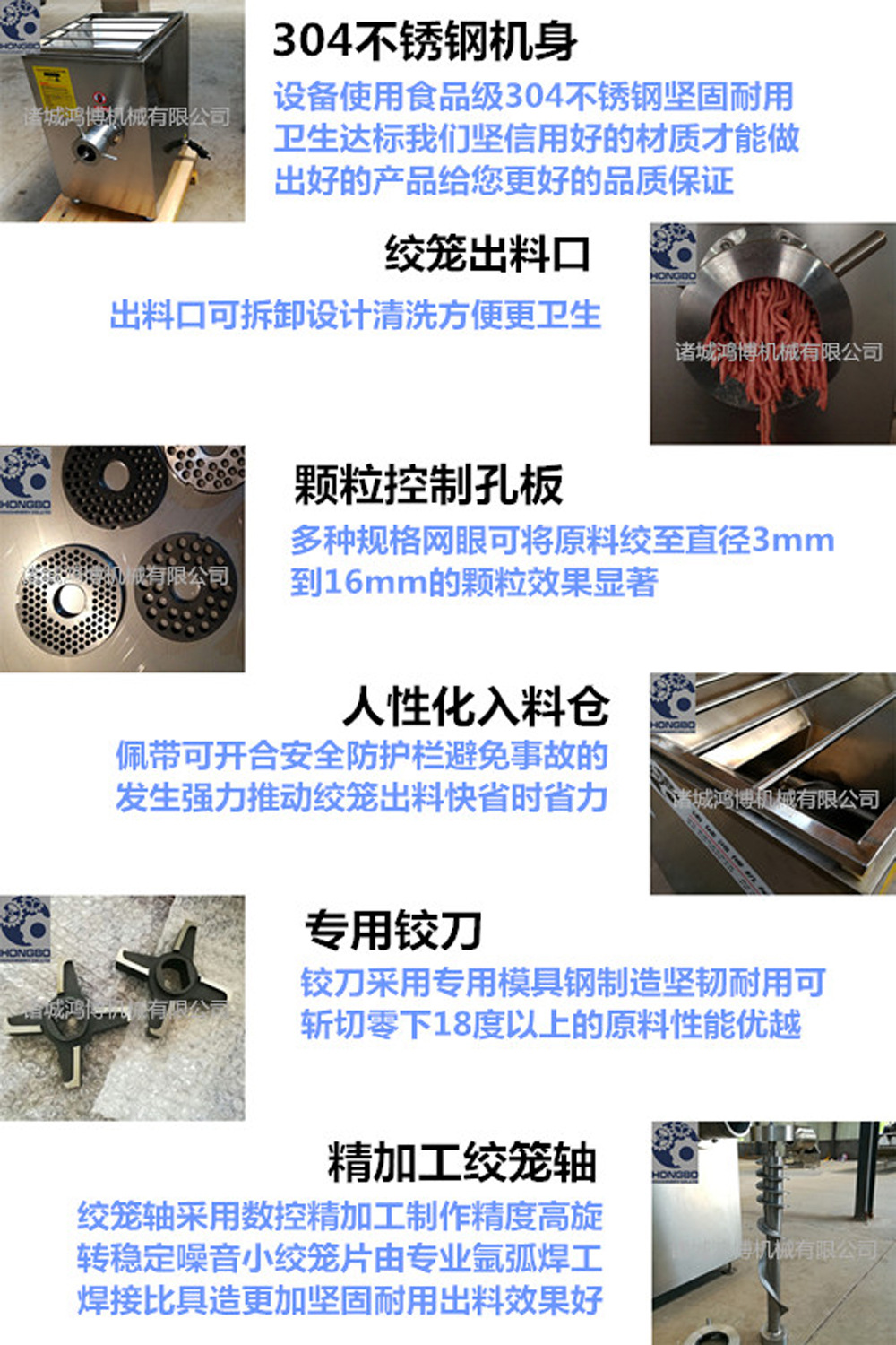 大型商用肉類(lèi)絞肉機(jī) 全自動(dòng)不銹鋼絞肉機(jī) 易清洗 食品級(jí)材質(zhì)