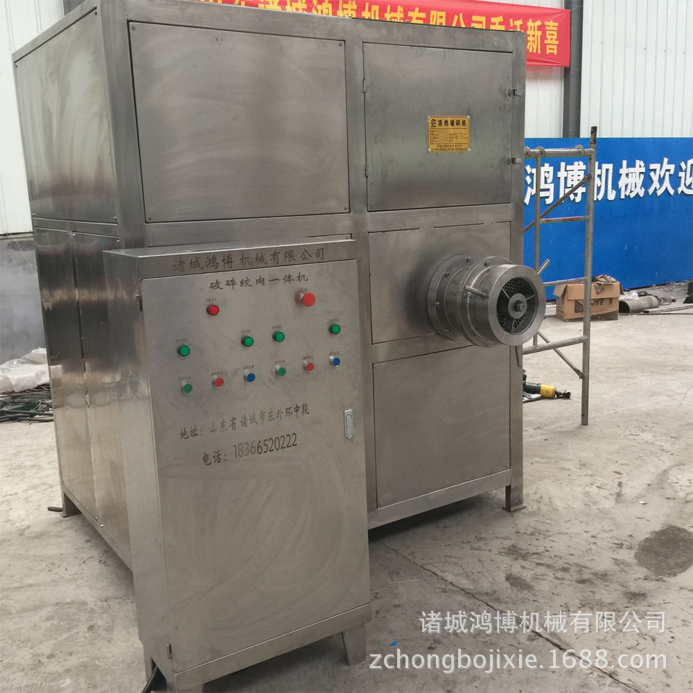 大型商用肉類(lèi)絞肉機(jī) 全自動(dòng)不銹鋼絞肉機(jī) 易清洗 食品級(jí)材質(zhì)