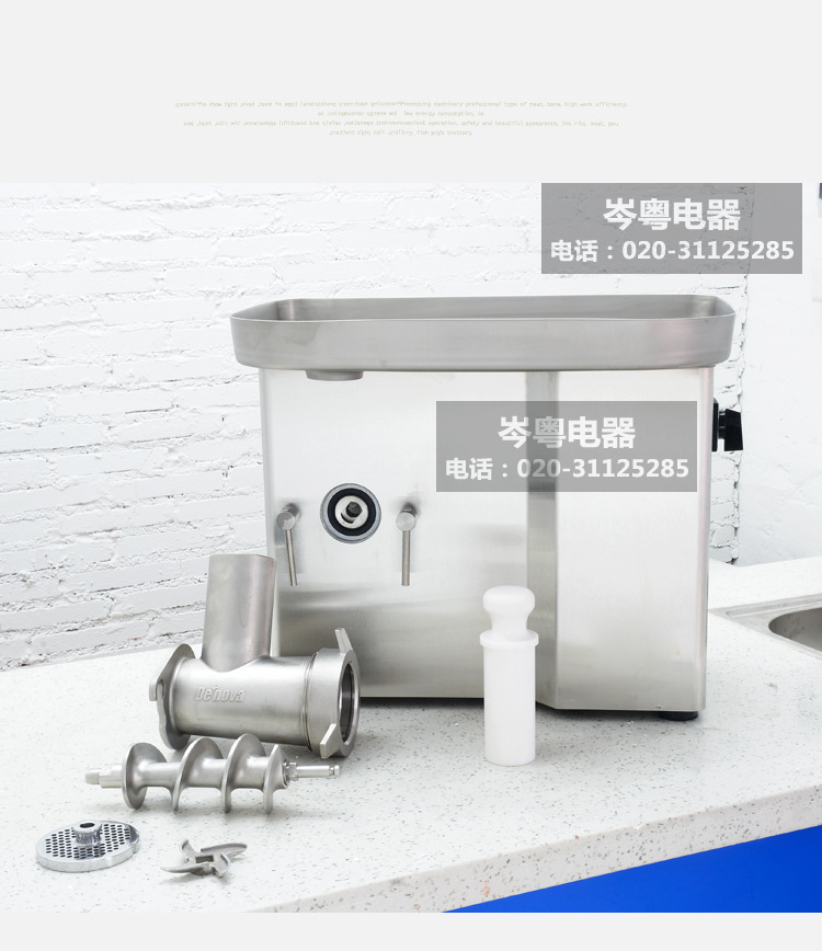 DM-22型商用絞肉機 家商兩用絞肉機商用碎肉絞肉機食品機械設備