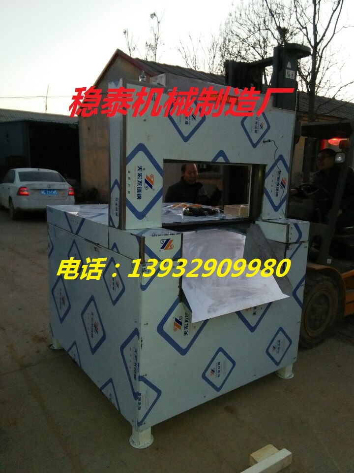 穩(wěn)泰自動剁骨機切鍘砍鋸骨機剁塊機商用剁切砍扎劈破骨刀排骨鍘刀