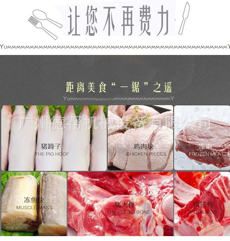 大型專業(yè)商用自動(dòng)臺(tái)面鋸骨機(jī) 電動(dòng) 廣州生產(chǎn)廠家直銷 價(jià)格實(shí)惠