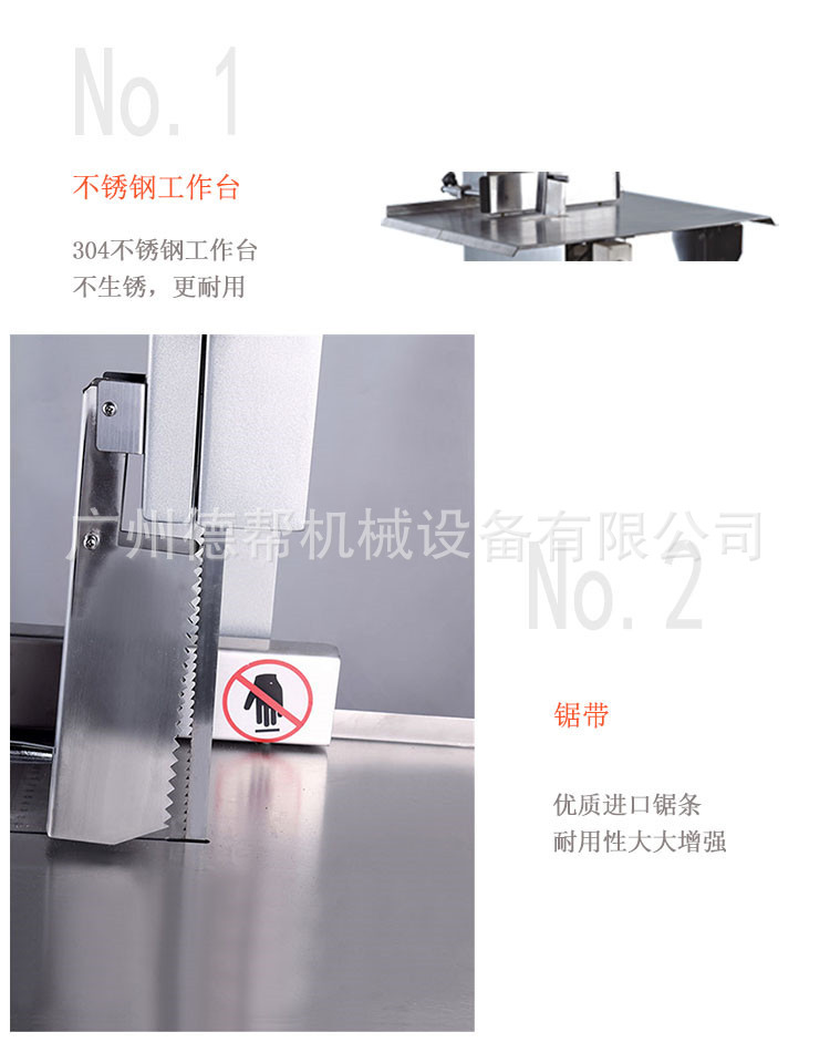 大型專業(yè)商用自動(dòng)臺(tái)面鋸骨機(jī) 電動(dòng) 廣州生產(chǎn)廠家直銷 價(jià)格實(shí)惠