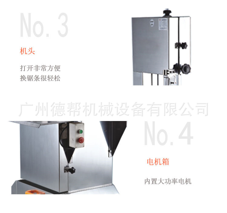 大型專業(yè)商用自動(dòng)臺(tái)面鋸骨機(jī) 電動(dòng) 廣州生產(chǎn)廠家直銷 價(jià)格實(shí)惠