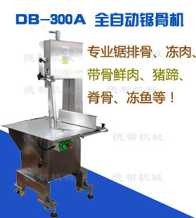 大型專業(yè)商用自動(dòng)臺(tái)面鋸骨機(jī) 電動(dòng) 廣州生產(chǎn)廠家直銷 價(jià)格實(shí)惠