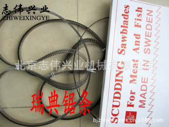 臺(tái)灣志偉機(jī)械中型立式鋸骨機(jī) 立式進(jìn)口切骨機(jī) 高效商用切骨機(jī)設(shè)備