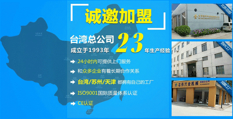 臺(tái)灣志偉機(jī)械中型立式鋸骨機(jī) 立式進(jìn)口切骨機(jī) 高效商用切骨機(jī)設(shè)備