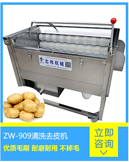 臺(tái)灣志偉機(jī)械中型立式鋸骨機(jī) 立式進(jìn)口切骨機(jī) 高效商用切骨機(jī)設(shè)備