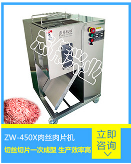 臺(tái)灣志偉機(jī)械中型立式鋸骨機(jī) 立式進(jìn)口切骨機(jī) 高效商用切骨機(jī)設(shè)備