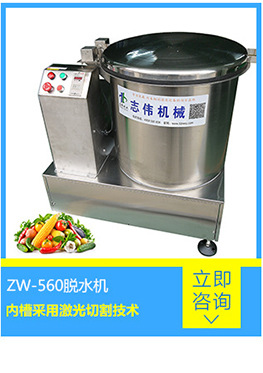 臺(tái)灣志偉機(jī)械中型立式鋸骨機(jī) 立式進(jìn)口切骨機(jī) 高效商用切骨機(jī)設(shè)備