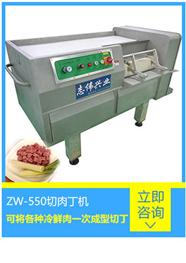 臺(tái)灣志偉機(jī)械中型立式鋸骨機(jī) 立式進(jìn)口切骨機(jī) 高效商用切骨機(jī)設(shè)備