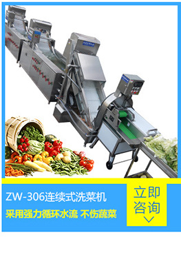 臺(tái)灣志偉機(jī)械中型立式鋸骨機(jī) 立式進(jìn)口切骨機(jī) 高效商用切骨機(jī)設(shè)備