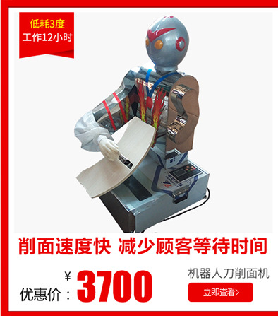 剁骨機(jī)/商用大型全自動(dòng)切骨機(jī)/鋸骨機(jī)/大型屠宰場剁