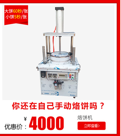 剁骨機(jī)/商用大型全自動(dòng)切骨機(jī)/鋸骨機(jī)/大型屠宰場剁