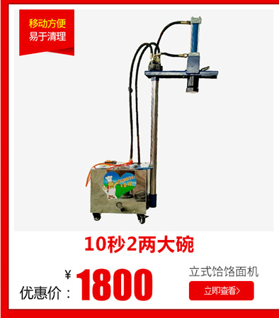 剁骨機(jī)/商用大型全自動(dòng)切骨機(jī)/鋸骨機(jī)/大型屠宰場剁