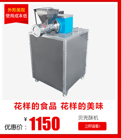 剁骨機(jī)/商用大型全自動(dòng)切骨機(jī)/鋸骨機(jī)/大型屠宰場剁