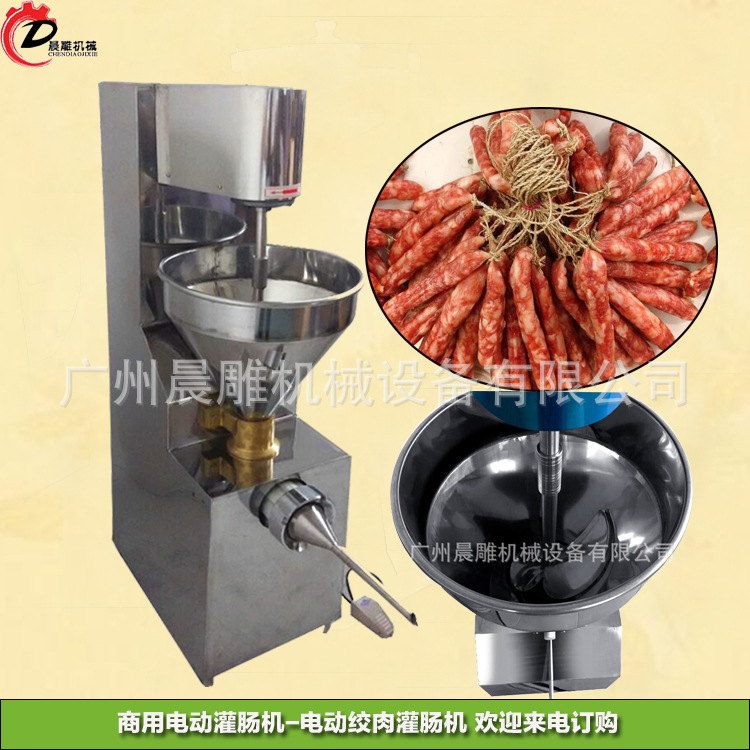 電動(dòng)灌腸機(jī)3