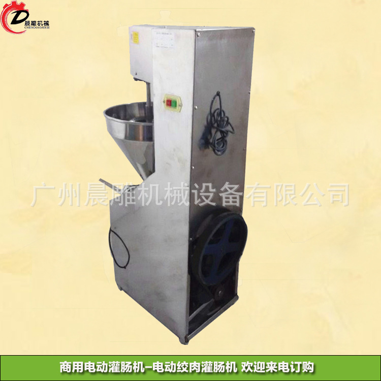 電動(dòng)灌腸機(jī)1
