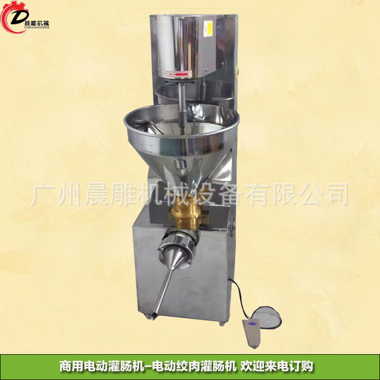 電動(dòng)灌腸機(jī)