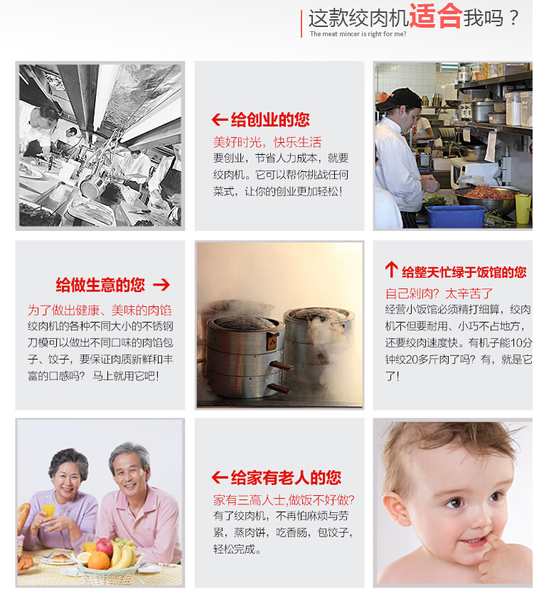正元牌RY-12S型臺式商用絞肉機(jī)單絞機(jī)強(qiáng)力家用灌腸機(jī)碎肉機(jī)