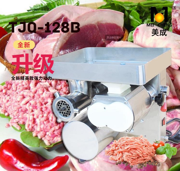 美成強(qiáng)力絞肉機(jī)商用電動(dòng)兩用切肉機(jī)碎肉機(jī)絞餡切絲切片灌腸機(jī)