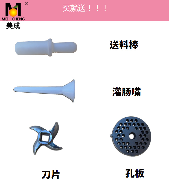美成強(qiáng)力絞肉機(jī)商用電動(dòng)兩用切肉機(jī)碎肉機(jī)絞餡切絲切片灌腸機(jī)