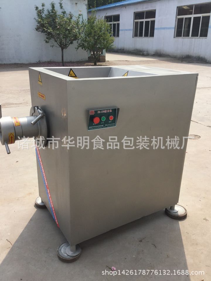 絞肉機(jī)7