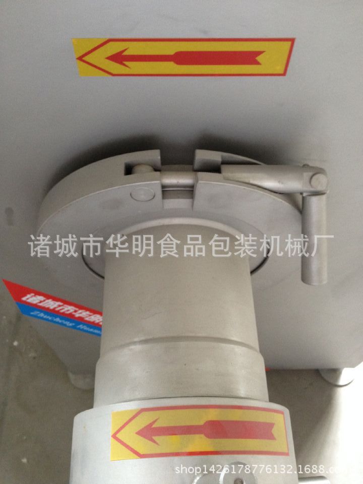 絞肉機(jī)4