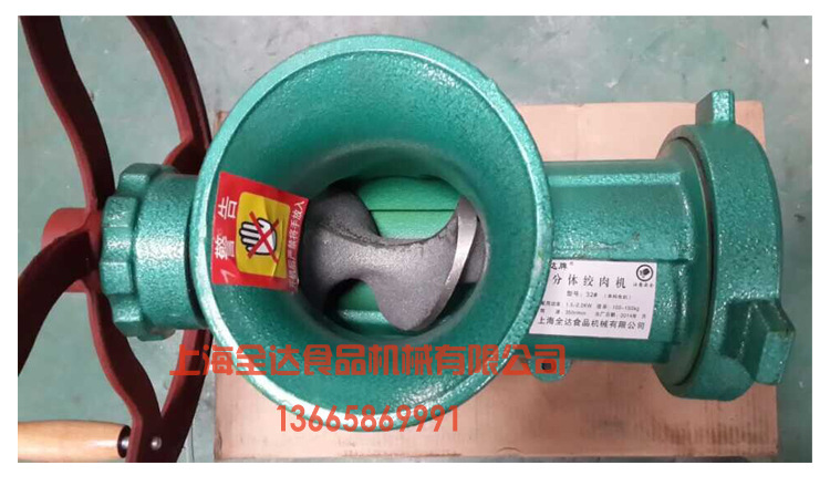 全達(dá)家用商用絞肉機(jī) 手電兩用灌香腸機(jī) 多功能絞肉機(jī)32號(hào) 大號(hào)