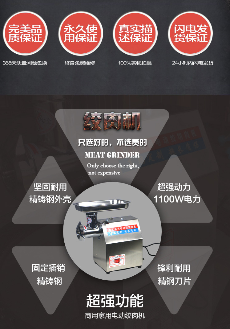 豐瑞吉 22型（12型B）電動商用多功能全不銹鋼灌腸絞牛肉絞肉機(jī)