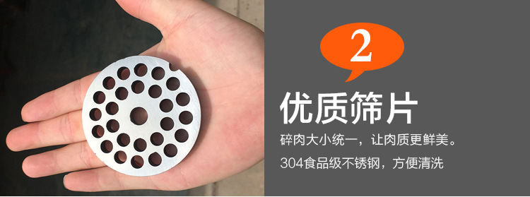 豐瑞吉 22型（12型B）電動商用多功能全不銹鋼灌腸絞牛肉絞肉機(jī)