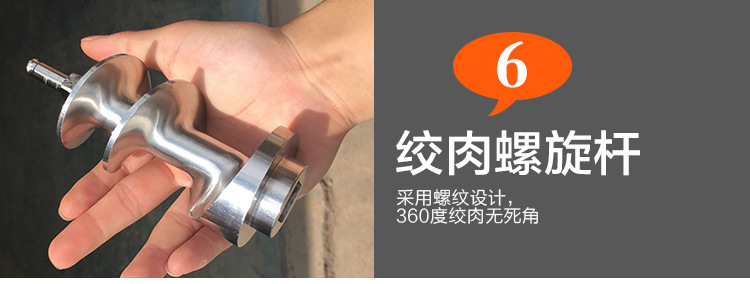 豐瑞吉 22型（12型B）電動商用多功能全不銹鋼灌腸絞牛肉絞肉機(jī)