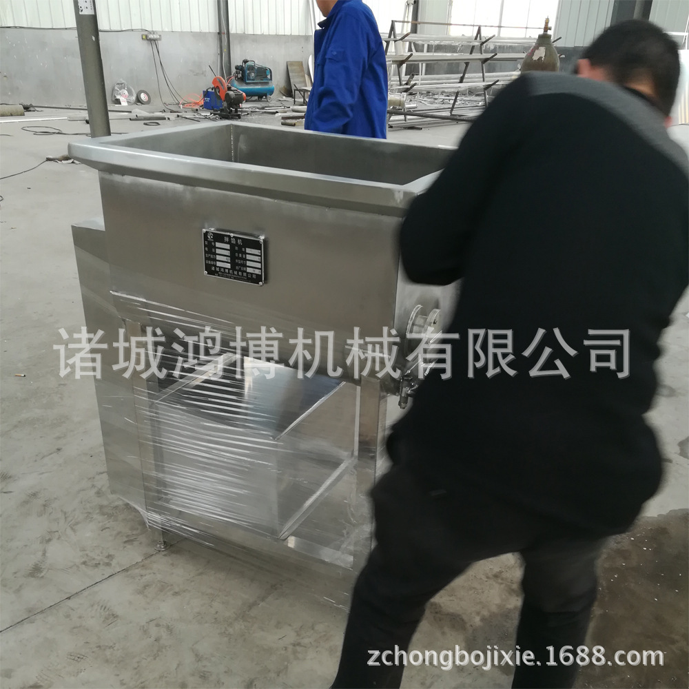 拌餡機(jī)
