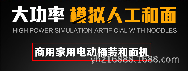 加厚不銹鋼電動(dòng)商用和面機(jī)5 12.5 25公斤50斤家用揉面機(jī)攪拌餡機(jī)