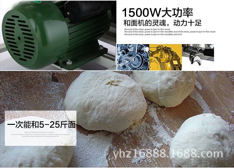 加厚不銹鋼電動(dòng)商用和面機(jī)5 12.5 25公斤50斤家用揉面機(jī)攪拌餡機(jī)