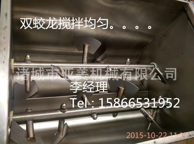 廠家生產(chǎn)全自動拌餡機 商用真空拌餡機 拌餡效果好 價格優(yōu)惠
