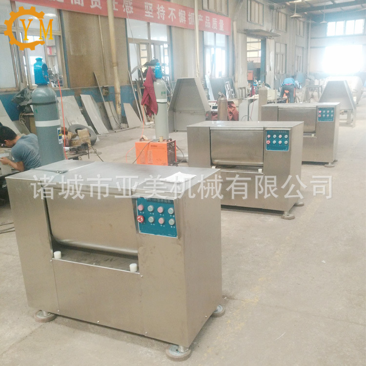 廠家生產(chǎn)全自動拌餡機 商用真空拌餡機 拌餡效果好 價格優(yōu)惠