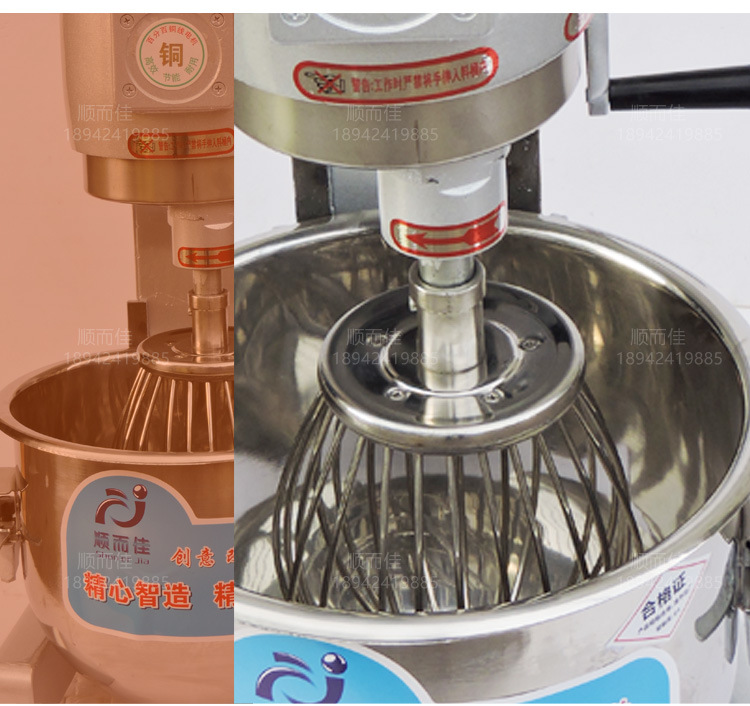 B20多功能攪拌機(jī) 商用電動打蛋器 20L和面機(jī)拌餡機(jī) 大型打奶油機(jī)