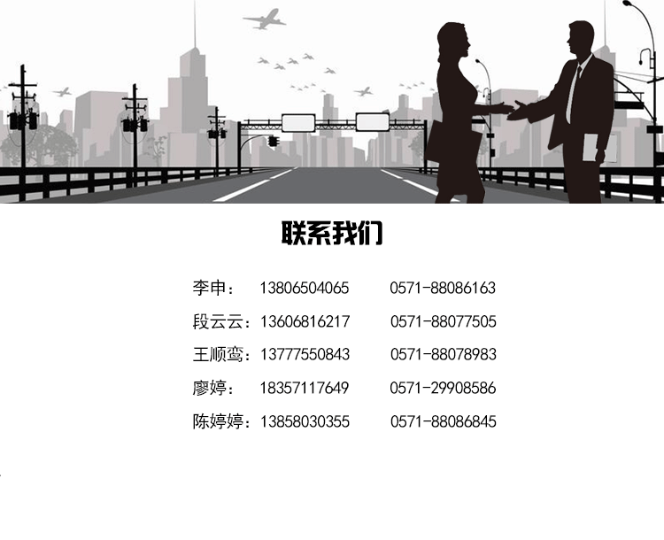 李申店鋪聯(lián)系方式