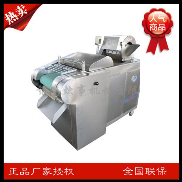 批發(fā)銀鷹商用切菜機(jī) YQC-QJ1000切菜機(jī) 切菜機(jī)價(jià)格 切絲機(jī)切片機(jī)